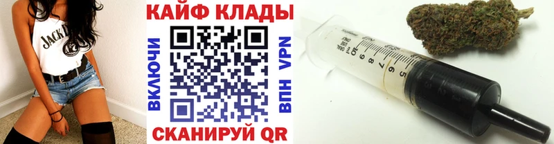 Все наркотики Миасс ГАШИШ Метамфетамин АМФЕТАМИН Марихуана Меф Alpha-PVP