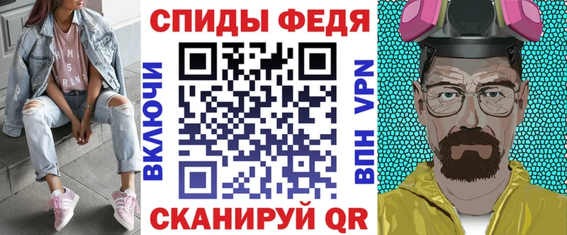 Амфетамин VHQ  Миасс 