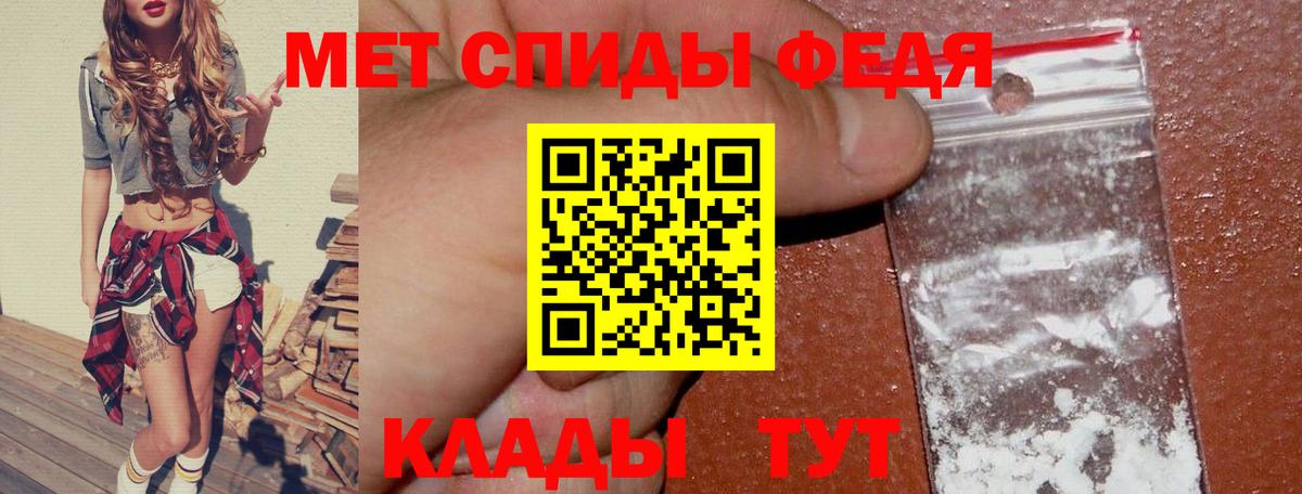 Amphetamine 98%  Вход с VPN  Миасс 
