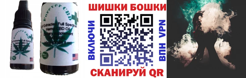 цена наркотик  Миасс  Печенье с ТГК марихуана 