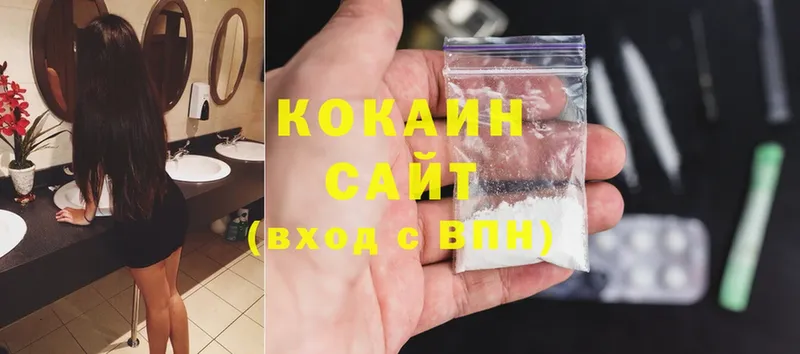 Cocaine FishScale  Миасс 