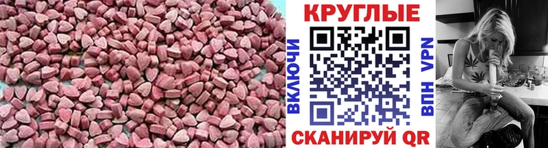 ЭКСТАЗИ ешки  Миасс 