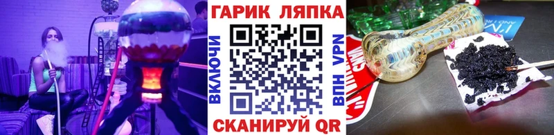 купить наркотики сайты  Миасс  ГАШИШ Изолятор 