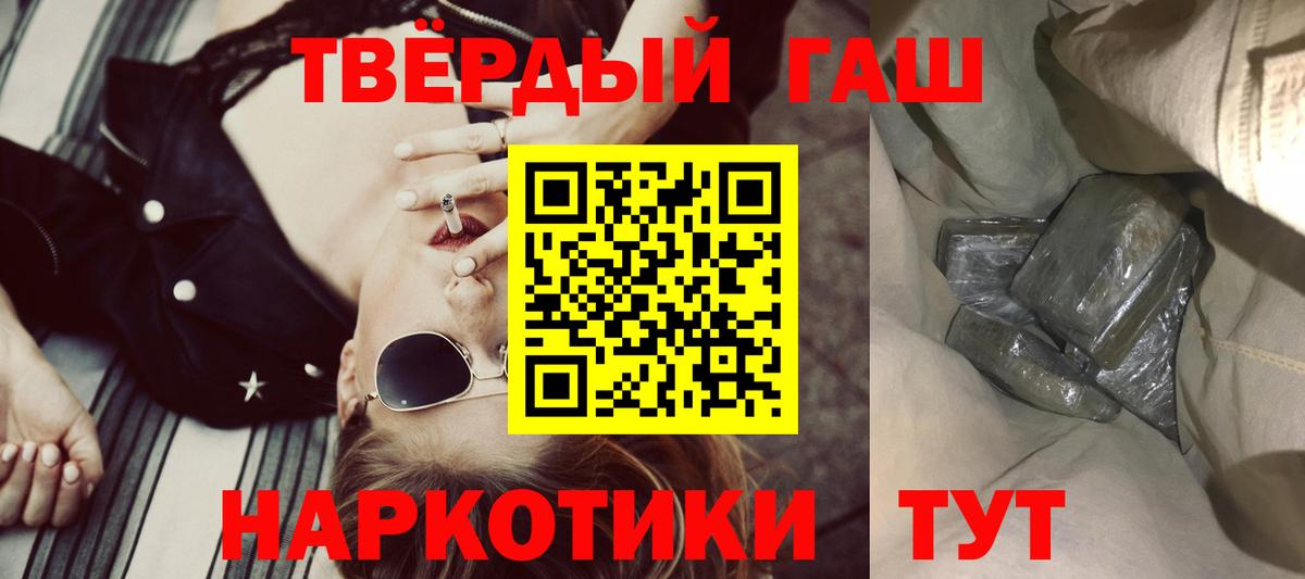 Миасс  где найти наркотики  Вход с VPN  ГАШИШ VHQ  ГАШИШ ice o lator 
