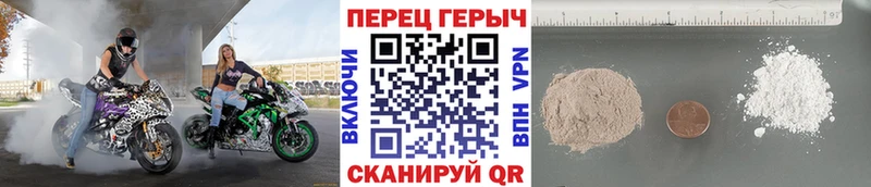 купить наркотики цена  shop официальный сайт  мега ссылка  Героин белый  Миасс 