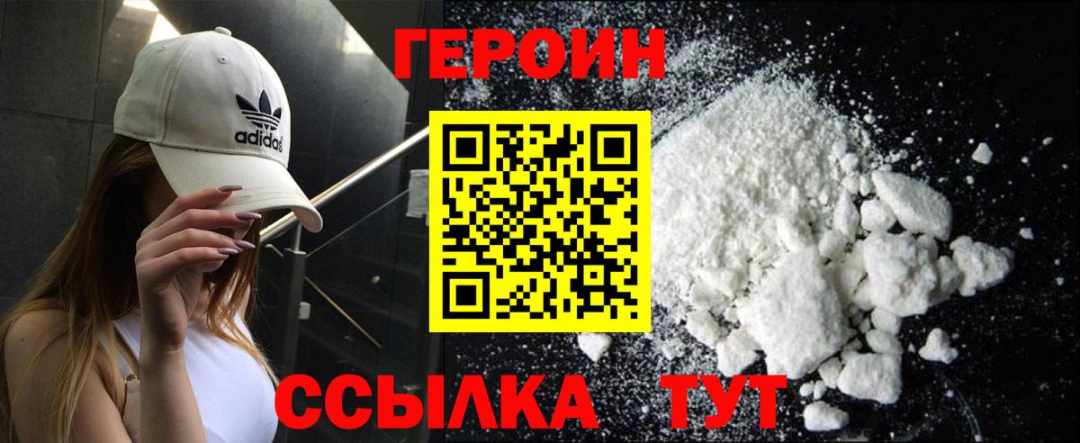 Миасс  Метамфетамин  МДМА  ГАШ  Меф кристаллы  Cocaine  Вход с VPN  Бошки Шишки 