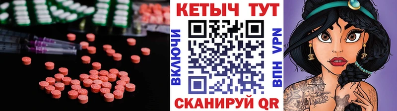 КЕТАМИН ketamine  Миасс 