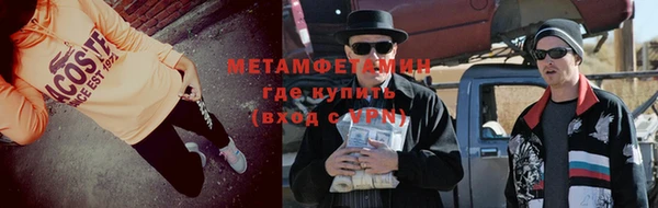 спиды Чердынь