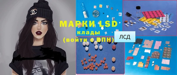мефедрон VHQ Чекалин