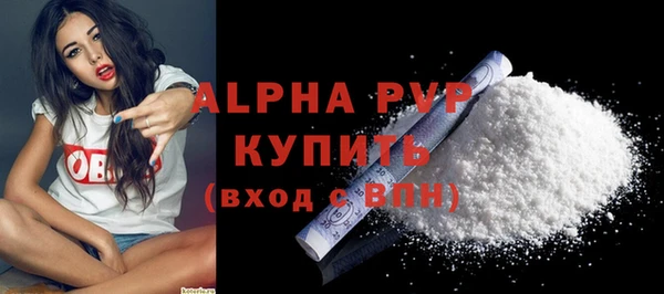 мефедрон VHQ Фурманов