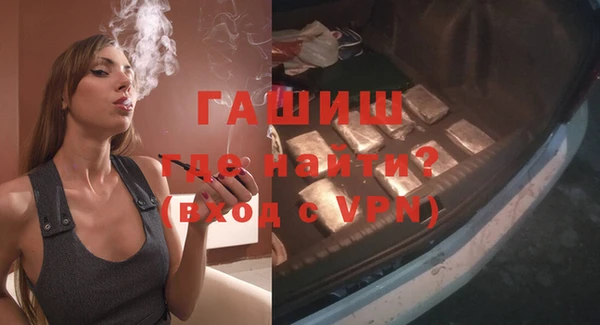 мефедрон мука Чегем