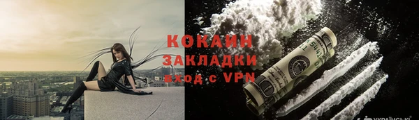 спиды Чердынь