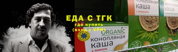 спиды Чердынь
