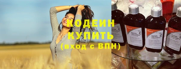 мефедрон VHQ Чекалин