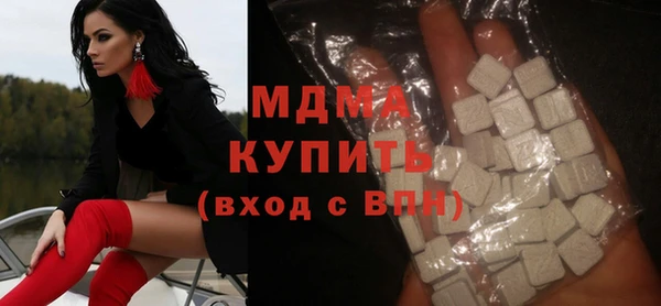 мефедрон мука Чегем