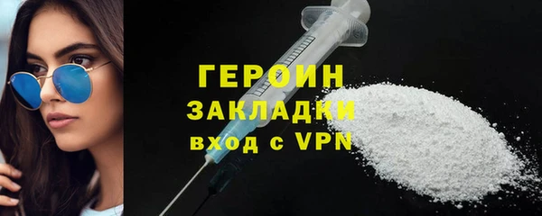 мефедрон VHQ Чекалин