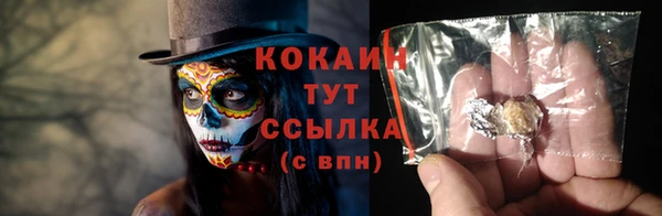 мефедрон мука Чегем