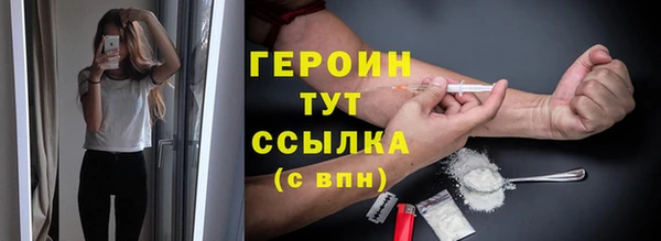 мефедрон мука Чегем