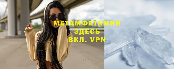 мефедрон мука Чегем