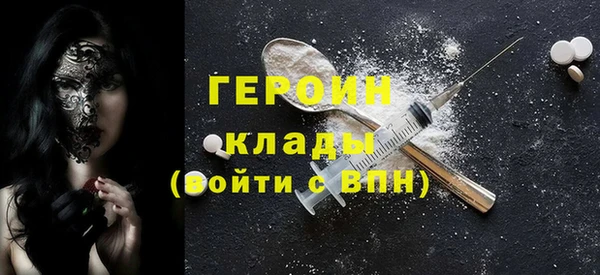 мефедрон VHQ Чекалин