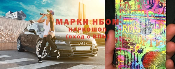 мефедрон мука Чегем