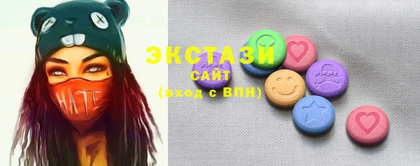 спиды Чердынь