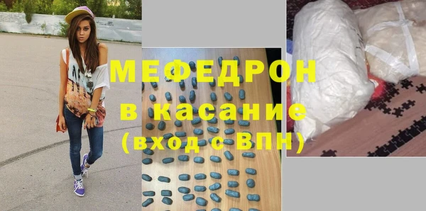 мефедрон мука Чегем
