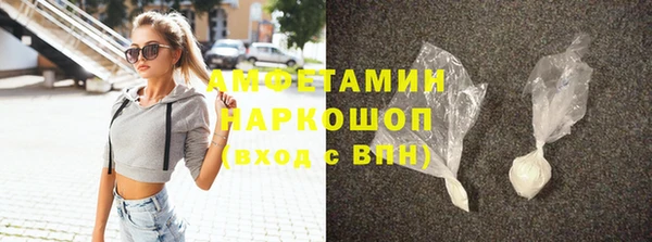 мефедрон VHQ Чекалин