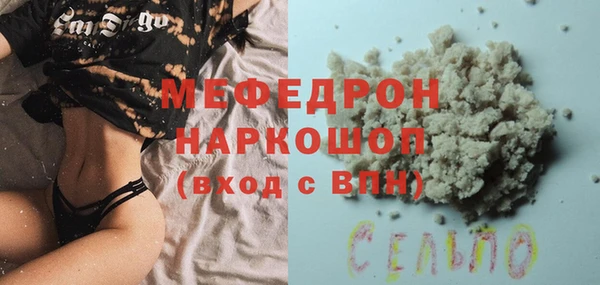 мефедрон мука Чегем