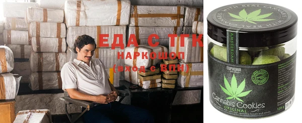 мефедрон VHQ Чекалин