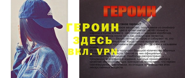 мефедрон VHQ Чекалин