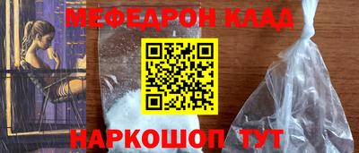 Альфа ПВП Абакан