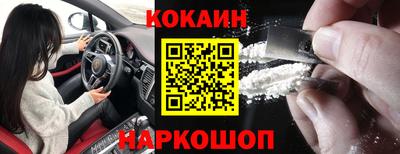 MESCALINE Комсомольск-на-Амуре