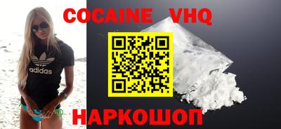 MESCALINE Комсомольск-на-Амуре