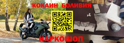 MESCALINE Комсомольск-на-Амуре