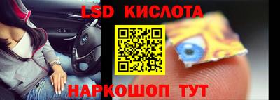 PSILOCYBIN Коммунар