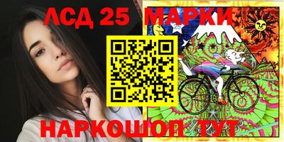MESCALINE Комсомольск-на-Амуре