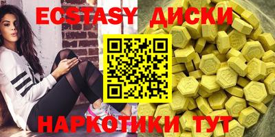 ПСИЛОЦИБИНОВЫЕ ГРИБЫ Конаково