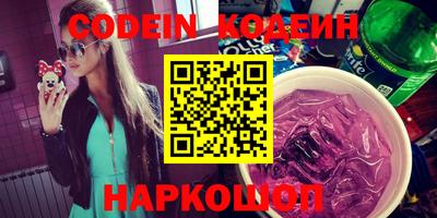 PSILOCYBIN Коммунар