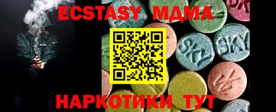 PSILOCYBIN Коммунар