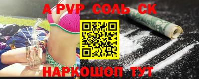 MESCALINE Комсомольск-на-Амуре