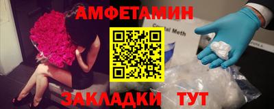 MESCALINE Комсомольск-на-Амуре