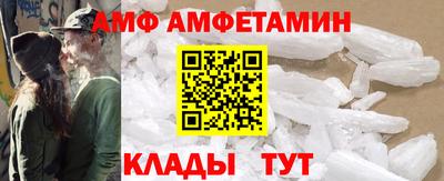 MESCALINE Комсомольск-на-Амуре
