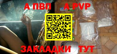 MESCALINE Комсомольск-на-Амуре
