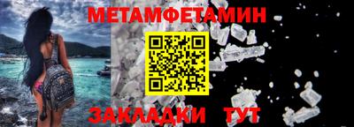 мефедрон Ливны
