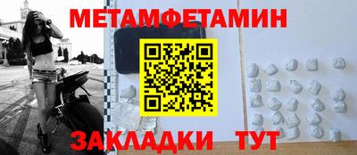 MESCALINE Комсомольск-на-Амуре