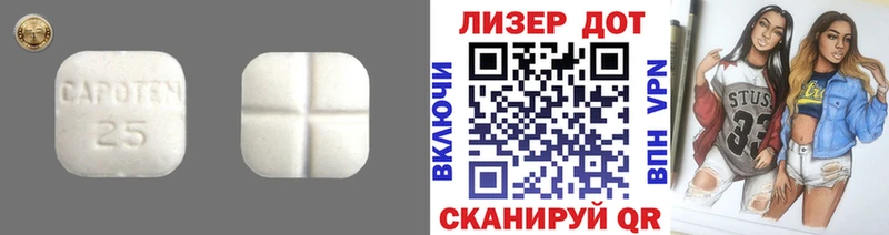 Лсд 25 экстази ecstasy  где купить наркоту  Миасс 