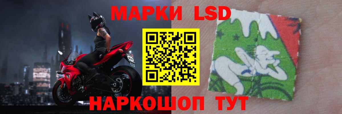 Миасс  LSD-25 экстази ecstasy  Вход с VPN 