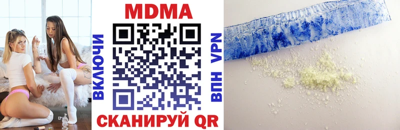 МДМА Molly  Миасс 