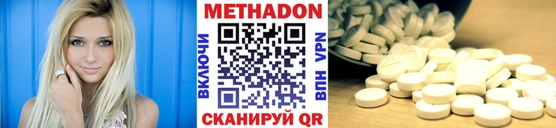 omg ТОР  Миасс  МЕТАДОН мёд 